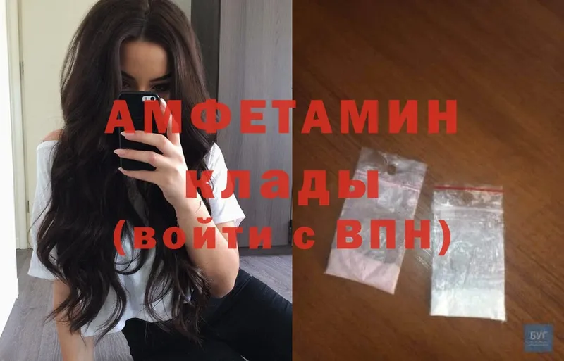 KRAKEN маркетплейс  Медынь  Amphetamine 97% 