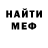 Метадон VHQ madam morkovka