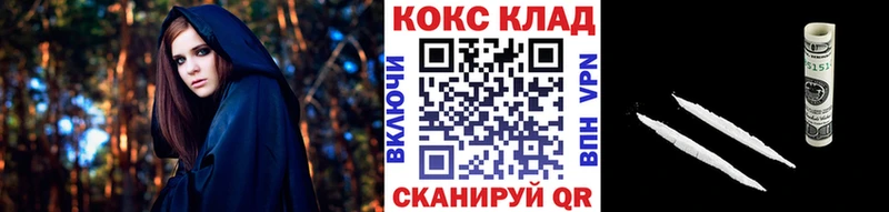 Cocaine Перу  даркнет сайт  Медынь 