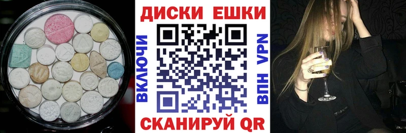 Ecstasy 250 мг  гидра сайт  Медынь  как найти закладки 