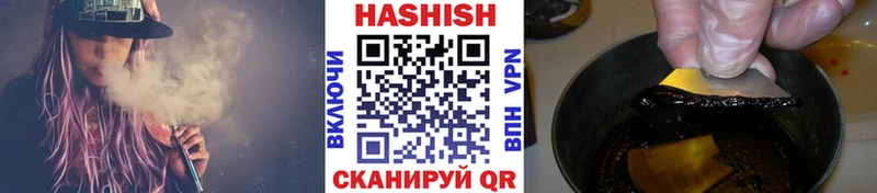 где найти   Медынь  Гашиш ice o lator 