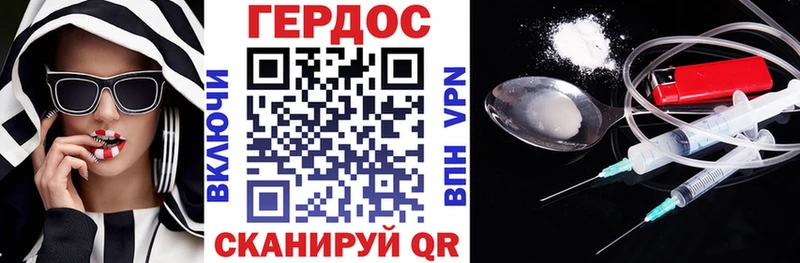 ГЕРОИН гречка  Медынь 