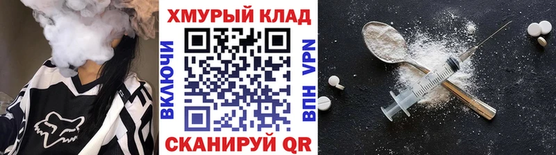 Героин хмурый Медынь