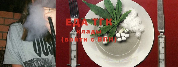 герыч Новокубанск