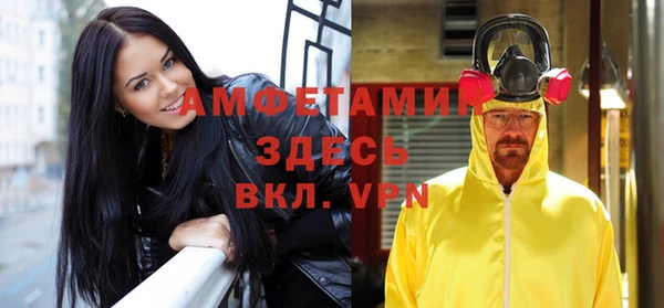 ALPHA PVP Ветлуга