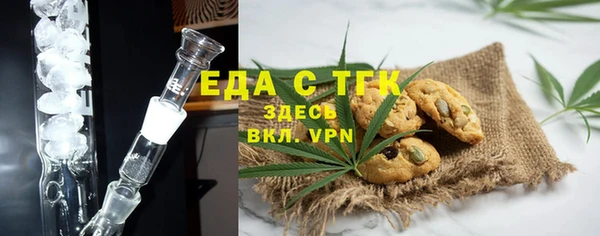 герыч Новокубанск
