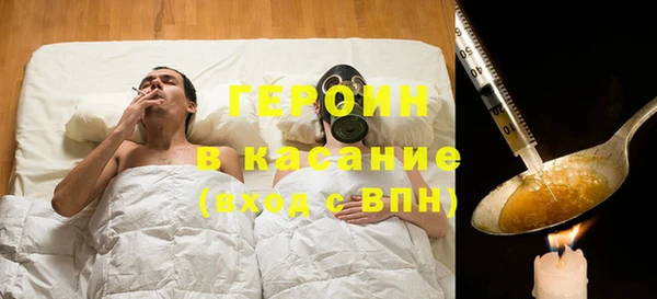 герыч Новокубанск
