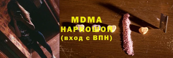 гашиш Новодвинск