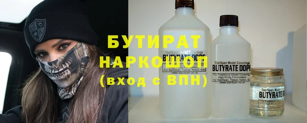 наркотики Вязники