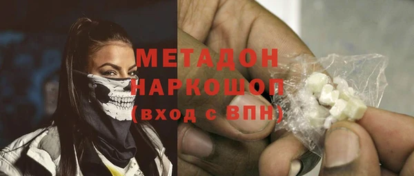 герыч Новокубанск
