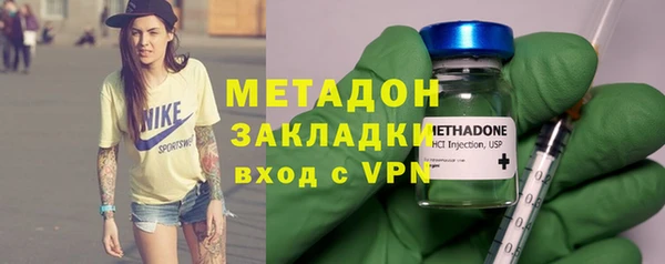 метамфетамин Вяземский