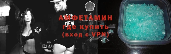 меф VHQ Нефтегорск