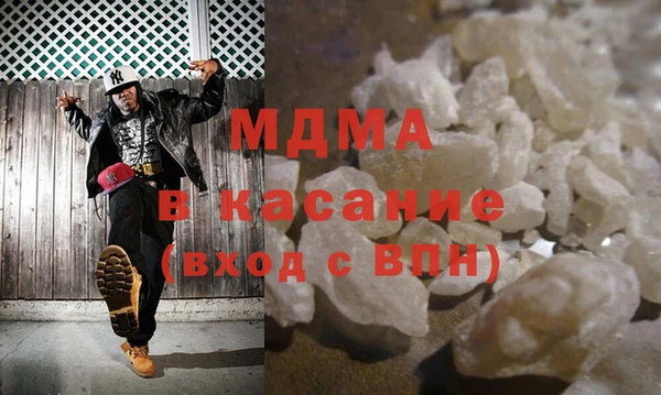 амфетамин Видное