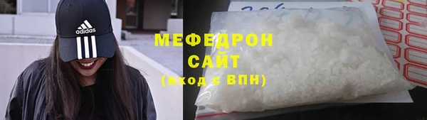 герыч Новокубанск