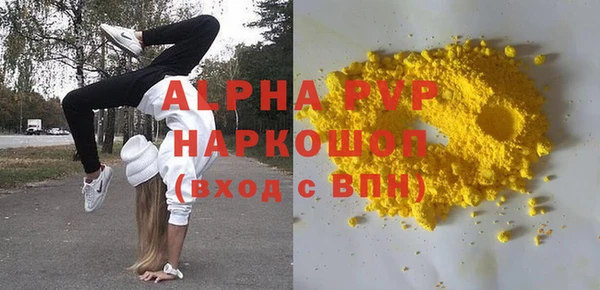 молекула духа Нефтекумск