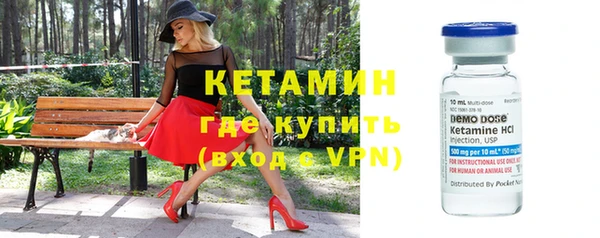 молекула духа Нефтекумск