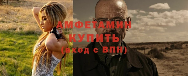 герыч Новокубанск