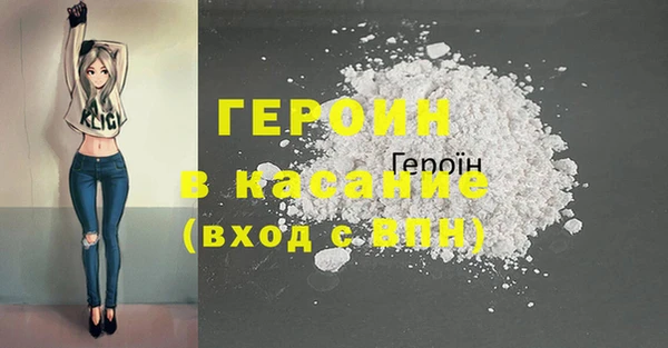 ALPHA PVP Ветлуга