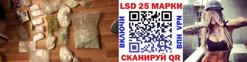 LSD-25 экстази ecstasy  Медынь 
