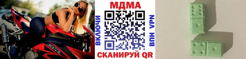 МДМА Molly  Медынь 