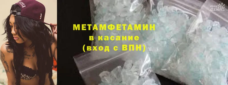 продажа наркотиков  Медынь  MEGA ССЫЛКА  Метамфетамин кристалл 