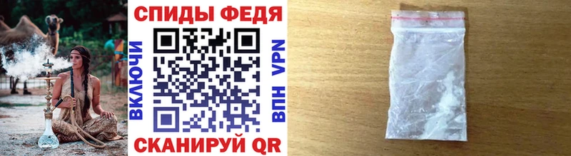 Метамфетамин Декстрометамфетамин 99.9% ссылка на мегу маркетплейс Медынь купить цена